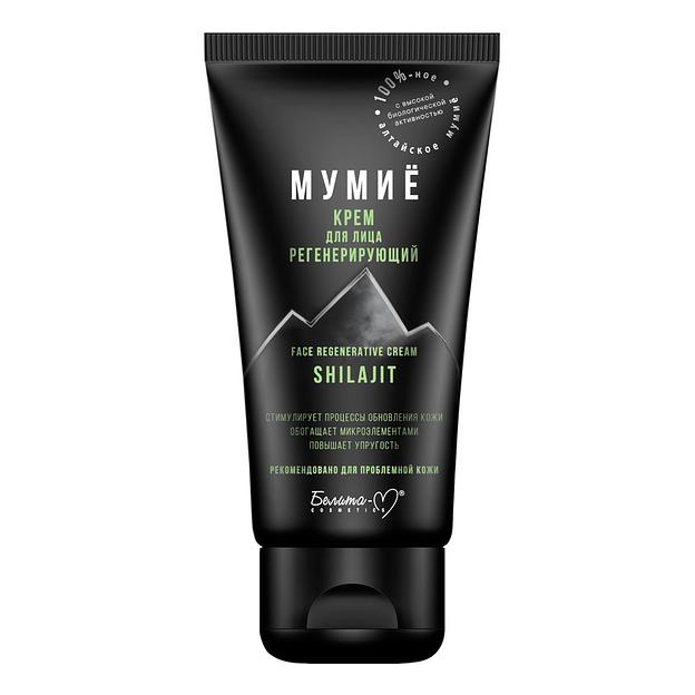 Белита-м крем для лица регенерирующий 50г фото 1