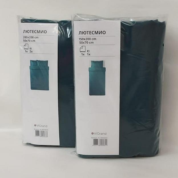 Пододеяльник евро, 2 наволочки ЛЮТЕСМИО (ИКЕА ЛЮКТЭСМИН) 200x200/50x70, темно-зеленый, сатин KL-80432929 фото 7
