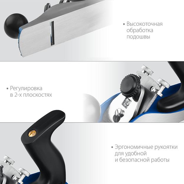 Рубанок Зубр № 3 45мм фото 5