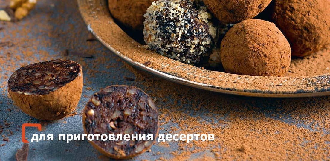 Арахис обжаренный карамелизированный с натуральными соками опт фото 2