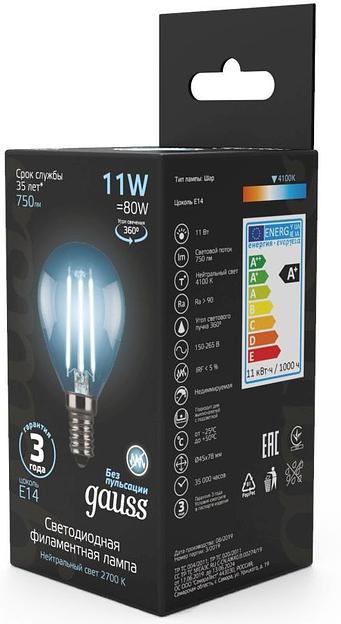 Лампа филам. Gauss Filament 11Вт цок.:E14 шар 220B 4100K св.свеч.бел.нейт. (упак.:10шт) (105801211) фото 4