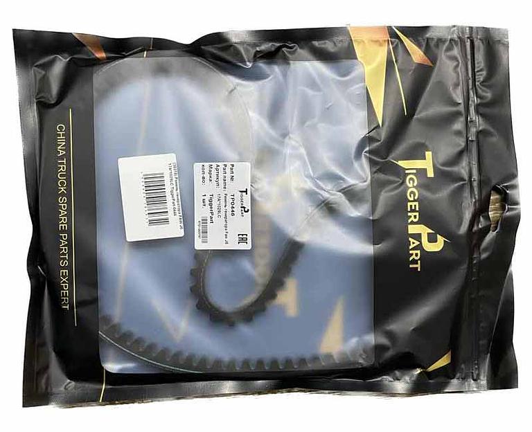 Ремень генератора FAW J6 17A1029LC TiggerPart фото 1