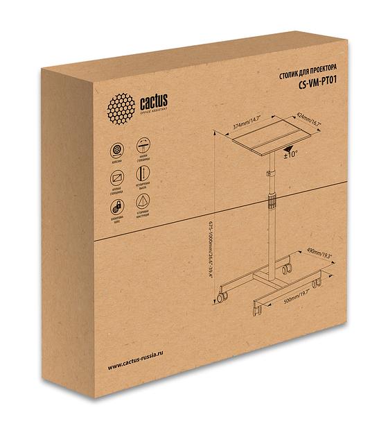 Стол для проектора Cactus CS-VM-PT01 фото 3