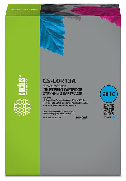 Картридж струйный Cactus CS-L0R13A 981C голубой (240мл) для HP PageWide Enterprise Color 556dn/556xh/Flow MFP586z фото 1