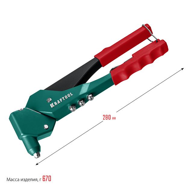 KRAFTOOL RX-7, 360°, 2.4 - 4.8 мм, 280 мм, литой поворотный заклепочник в кейсе (31176-H6) фото 10