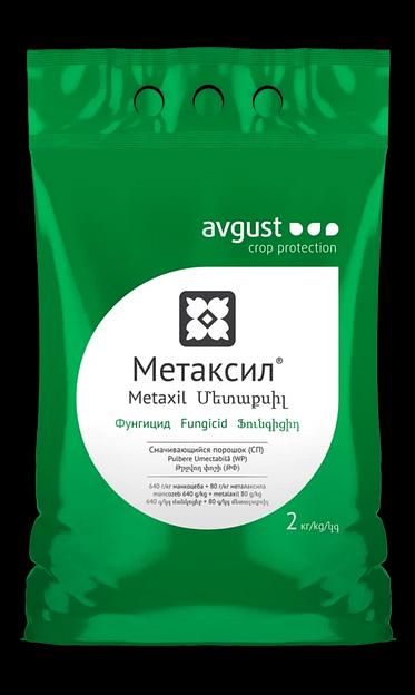 Фунгицид «Метаксил», СП фото 1
