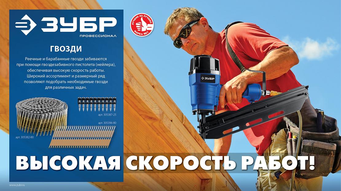 ЗУБР SN34 (D34) 63 х 2.8 мм, реечные гвозди рифленые оцинкованные, 4000 шт (305399-63) фото 6