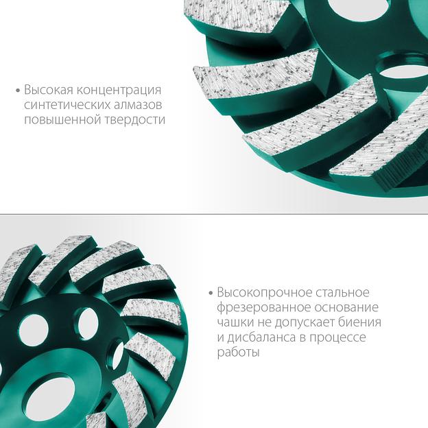 KRAFTOOL Turbo ᴓ125 мм алмазная чашка, INDUSTRIAL (33368-125) фото 4