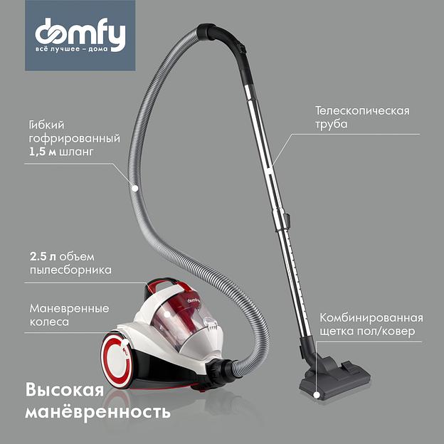 Пылесос Domfy DSC-VC505 2000Вт белый/красный фото 4