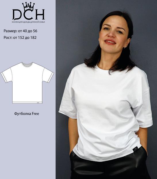 Футболка Free опт фото 1