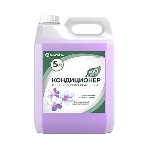 Кондиционер для белья фото 1