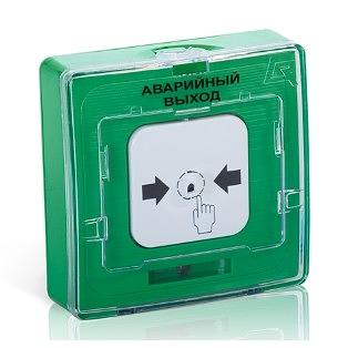 RUBEZH Rbz-121225 Устройство дистанционного пуска УДП 513-10 ПУСК ПОЖАРОТУШЕНИЯ желтый фото 1