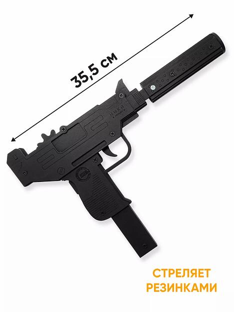 Резинкострел Автомат «Микро-УЗИ» в подарочной упаковке фото 2