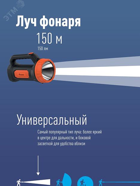 Прожектор Космос KOCACCU9103W черный/красный 3Вт лам.:светодиод. фото 2