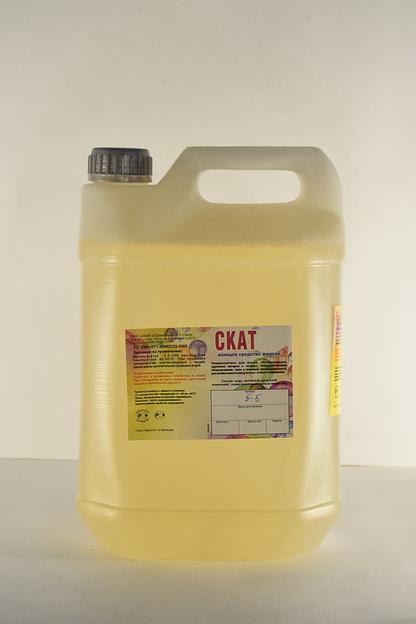 Щелочной концентрат «СКАТ» для предприятий пищевой промышленности, арт.5-5 фото 1