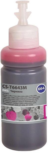 Чернила Cactus CS-T6643M 664 пурпурный 70мл для Epson L130,L110,L100,L220,L200,L310,L300,L360,L361,L380,L382,L350,L355,L365,L395,L405,L485,L495,L555,L565,L575,Expression ET-2500,ET-2550,ET-2600,ET-2650,ET-4500;WorkForce ET-14000,ET-16500;L1300,L1400,L605, фото 2