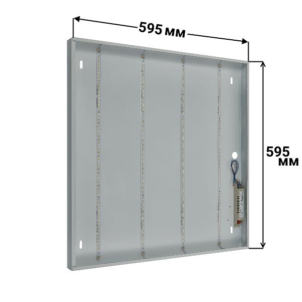 Светильник Армстронг 30W-3600Lm 6000-6500К фото 5