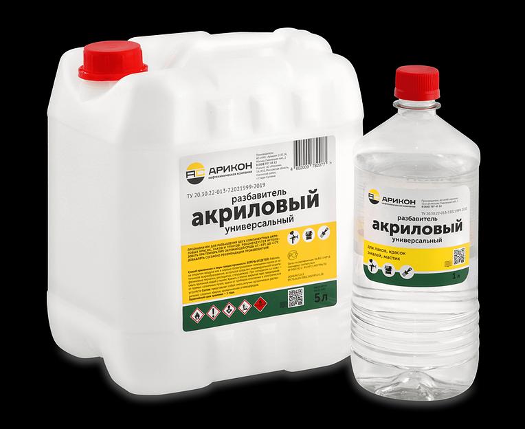 Разбавитель акриловый универсальный ТУ 20.30.22-013-72021999-2020, опт фото 1