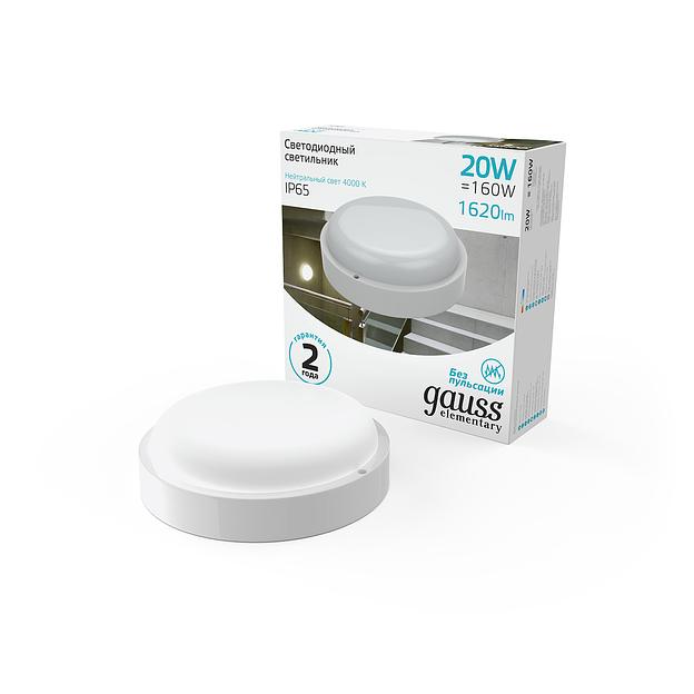 Светильник светодиодный накладной LED ДБП 20 Вт 1620 Лм 4000К d175х52 мм IP65 круг Elementary Gauss Gauss 126411220 фото 2