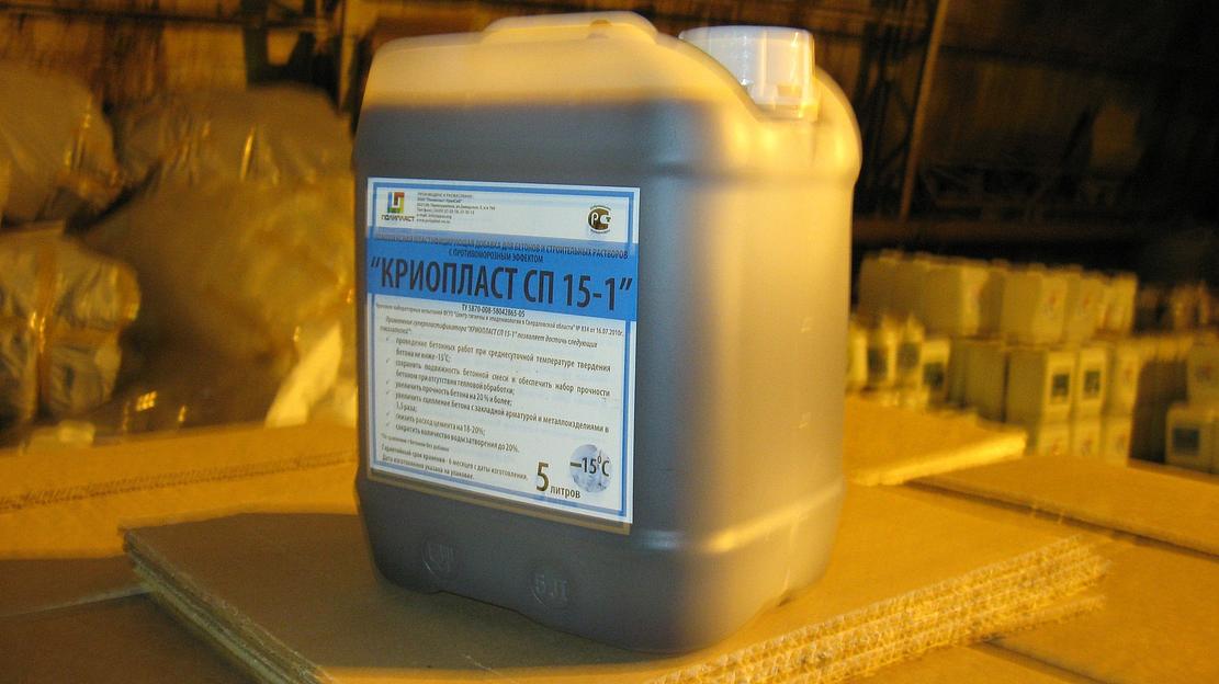 Криопласт СП15-1 - противоморозная добавка – суперпластификатор фото 1