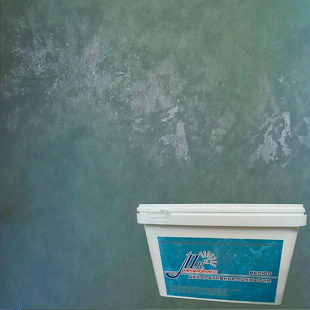 Тонкослойное декоративное покрытие Мраморикс™ велюр колерованный маяк 2 кг фото 1