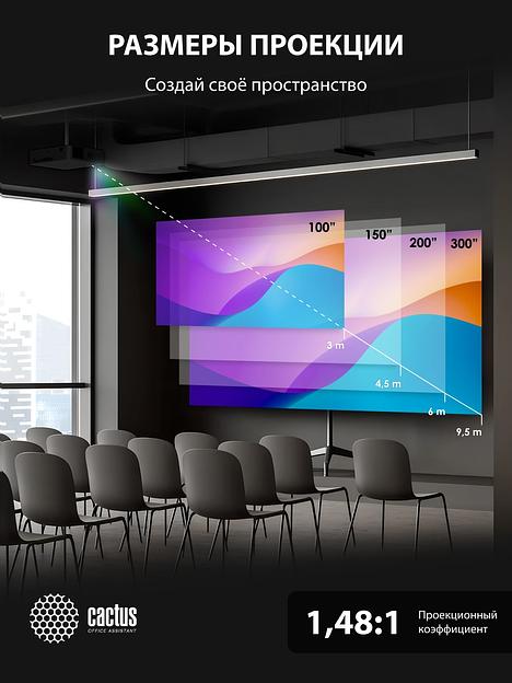 Проектор Cactus Bright CS-S4.B 3LCD 5900Lm ANSI (1920x1200) 30000:1 ресурс лампы:10000часов 1xUSB typeA 1xUSB typeB 2xHDMI 4.45кг фото 9