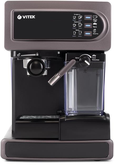 Кофеварка рожковая Vitek VT-1517 1238Вт фиолетовый фото 2