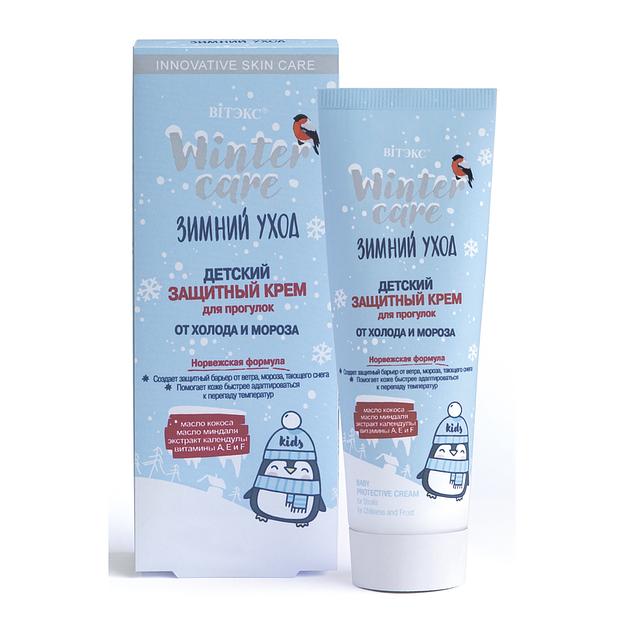 Витэкс детский защитный крем для прогулок от холода и мороза 50мл фото 1