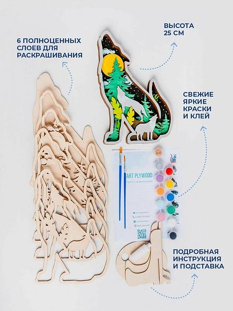 Набор для творчества раскраска-антистресс «Волк» Art Plywood, опт фото 2