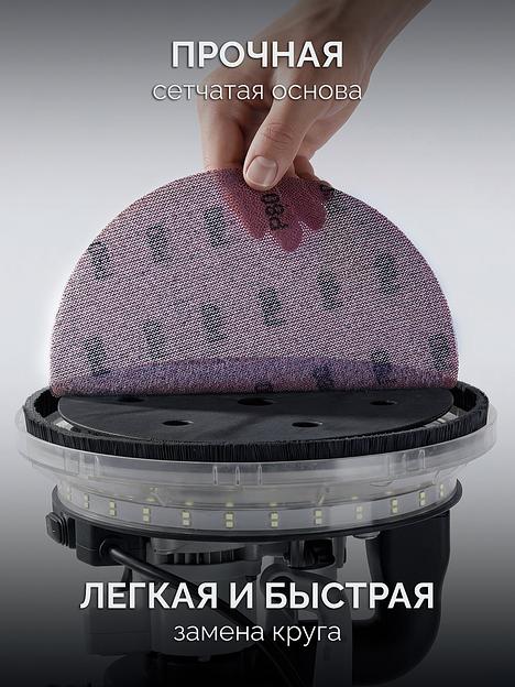 KRAFTOOL Giraffe NET 225 мм, Р240, сетчатый шлифовальный круг на липучке, без отв. (35654-240) фото 5