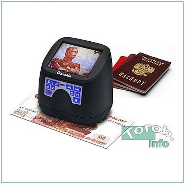 Cassida MFD1 - многофункциональный детектор банкнот и ценных бумаг. портативный со встроенным аккумулятором и HDMI фото 1