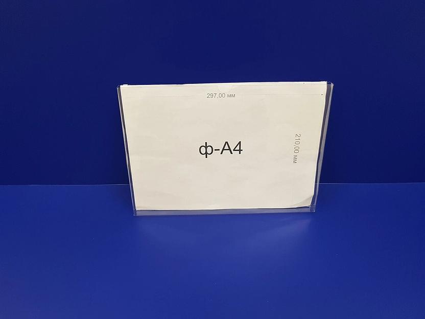 Карман пластиковый информационный самоклеящийся ф-а4 объемный (горизонтальный) фото 4