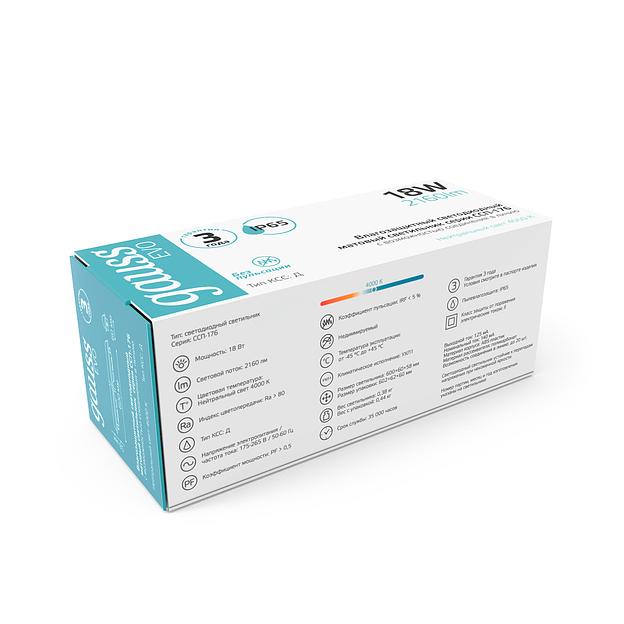 Светильник светодиодный EVO ССП-176 18Вт 4000К IP65 1950лм 600х76х66 матов. GAUSS 864424218 фото 6