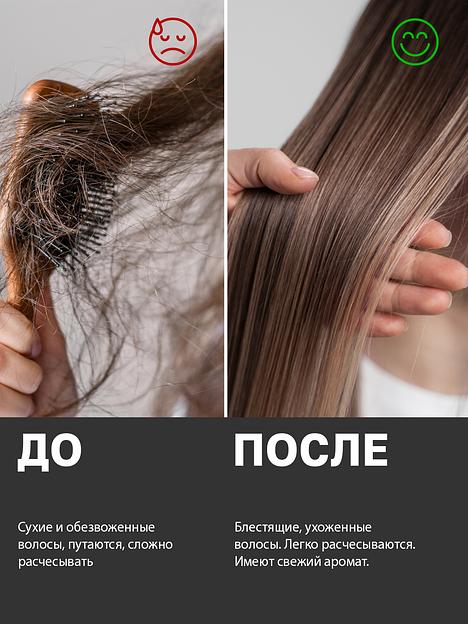 Шампунь-гель для душа 2 в 1 с экстрактами трав 1 л ОПТ фото 5