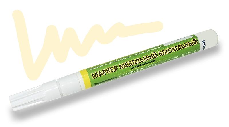 Маркер вентильный, цвет бежевый фото 1