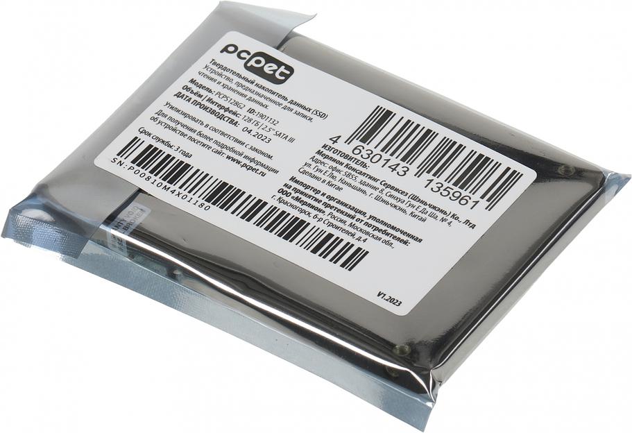 Накопитель SSD PC Pet SATA III 128Gb PCPS128G2 2.5" OEM фото 1