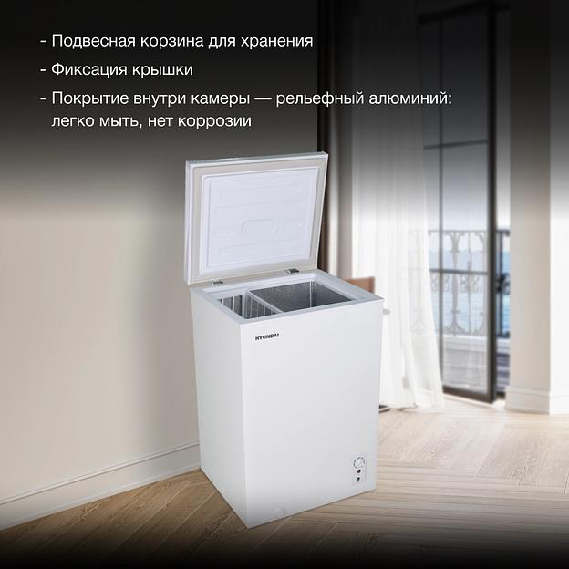 Морозильный ларь Hyundai CH10081 белый фото 3