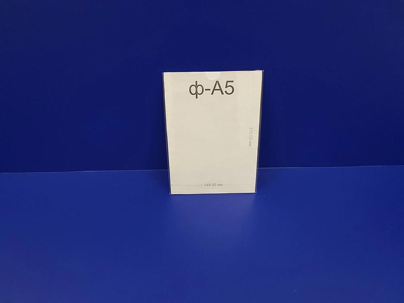 Карман пластиковый для стенда фа5 (вертикальный) фото 4