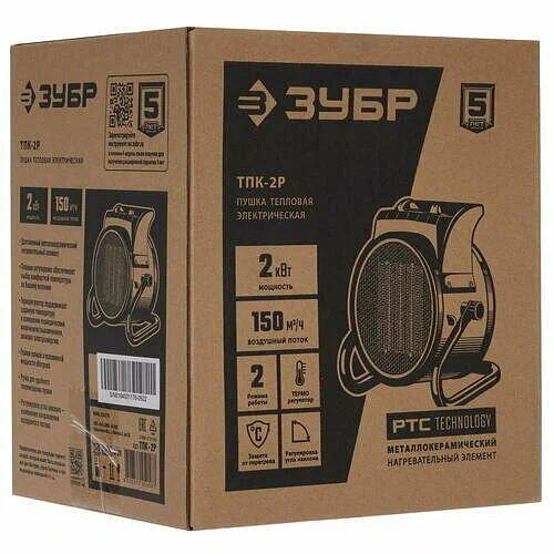 Электрическая тепловая пушка ЗУБР ТПК-2Р фото 10