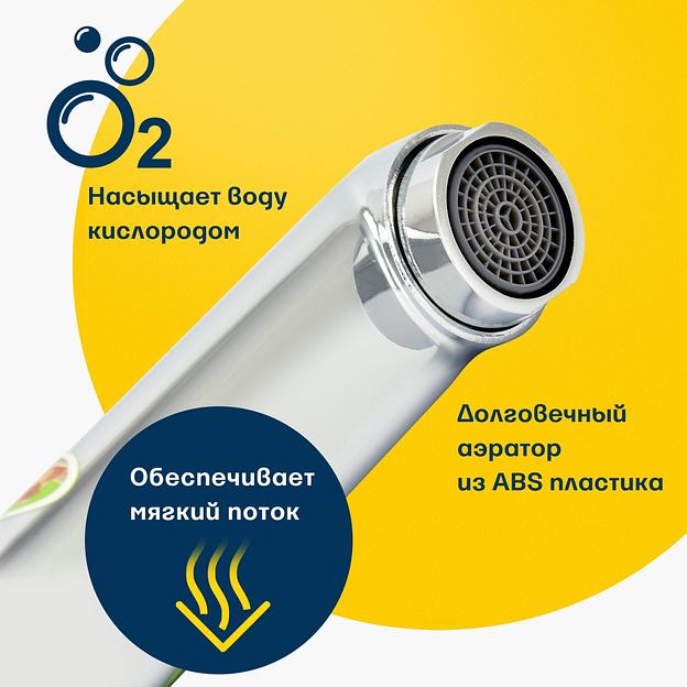 Латунный смеситель ванно-душевой одноручный Eleanti Agate фото 6