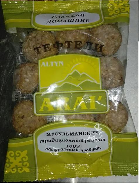 Тефтели Алтын Арай говяжьи домашние мусульманские 400 г фото 1