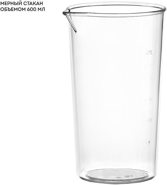 Блендер погружной Galaxy Line GL 2138 240Вт серебристый фото 7