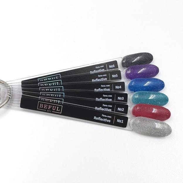Коллекция гель-лаков светоотражающих BEFUL «Reflective» 8 мл ОПТ фото 1