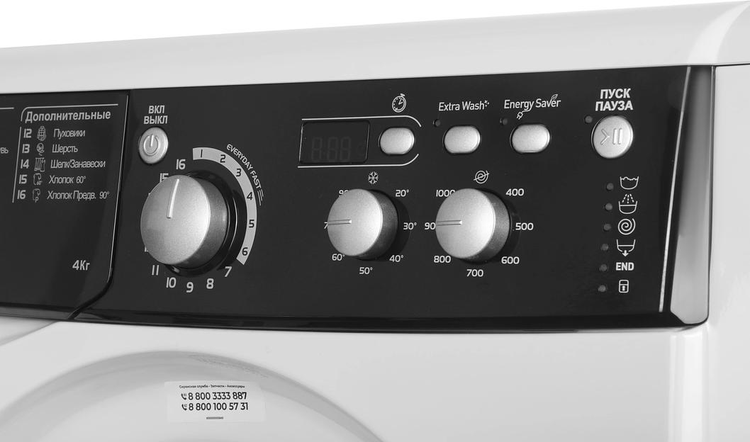 Стиральная машина Indesit MyTime EWUD 4105 BK CIS класс: A загр.фронтальная макс.:4кг белый фото 8