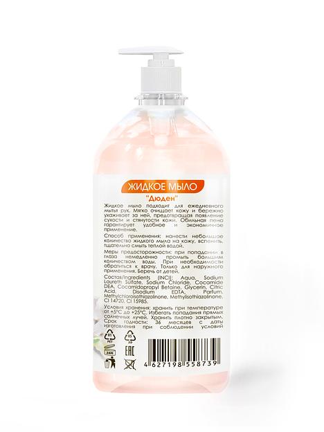 Жидкое мыло ДЮДЕН «Королевский шарм: абрикос и груша», опт фото 2