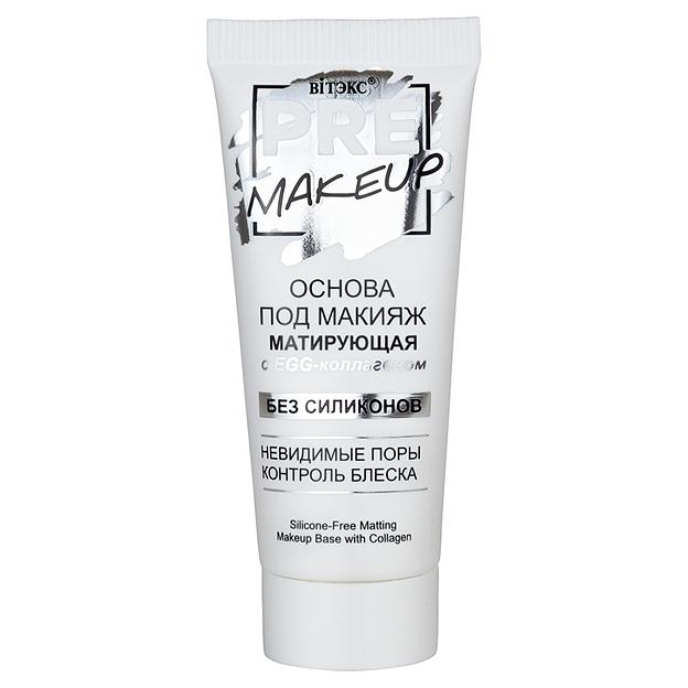 Витэкс основа под макияж матирующая с egg-коллагеном, без силиконов, 20 мл фото 1