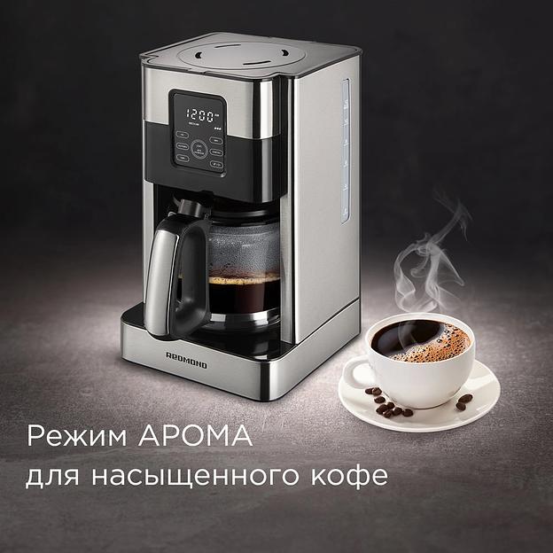 Кофеварка капельная Redmond CM704 1000Вт черный фото 5