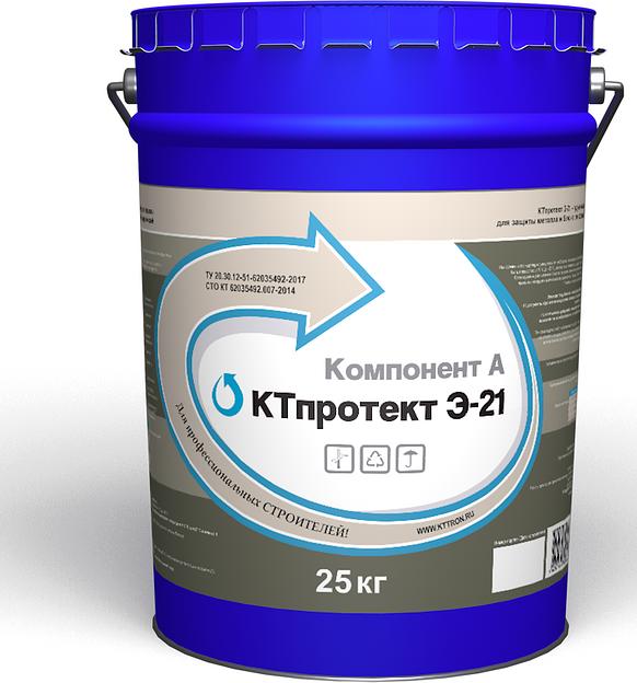 Защитный двухкомпонентный материал КТпротект Э-21 11,4 кг фото 3