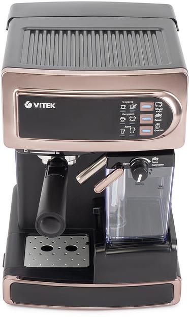 Кофеварка рожковая Vitek VT-1517 1238Вт золотистый фото 3