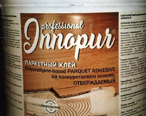 Клей Innopur Parquet Adhesive для приклеивания деревянного паркета, ламината, ДВП, ДСП, МДФ, 10 кг фото 2